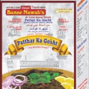 Banne Nawab Patthar Ka Gosh