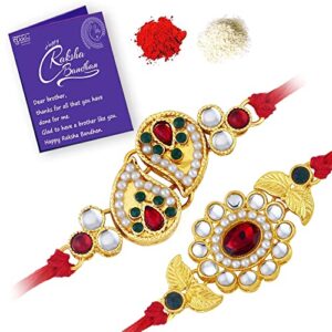 Gold Rakhi 2