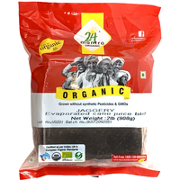 24M Jaggery block 2lb