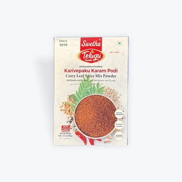 Telugu Curry leaf Karam 100g